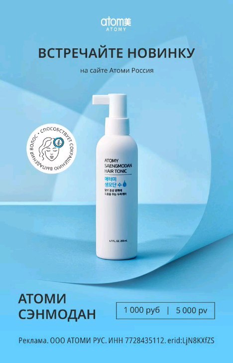 atomu__korea в LOOKY. . Беспокоит выпадение ...