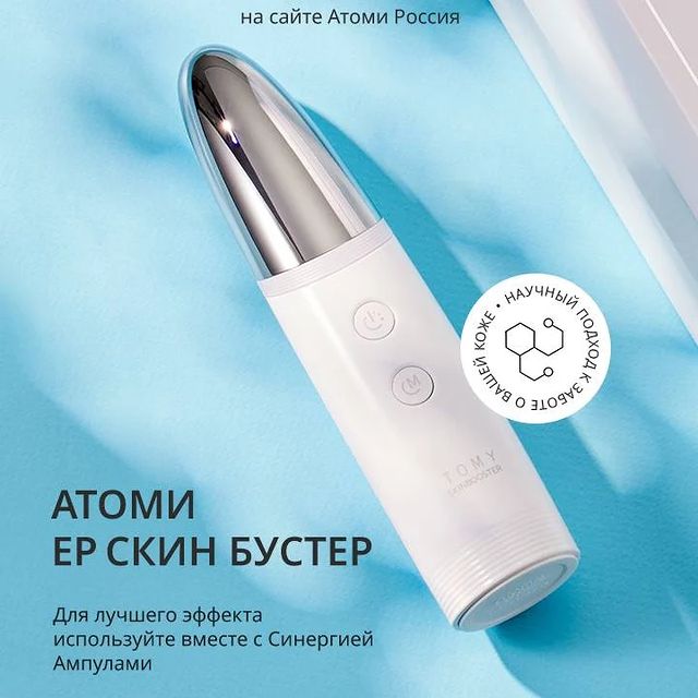 atomu__korea в LOOKY. . Встречайте новинку А...