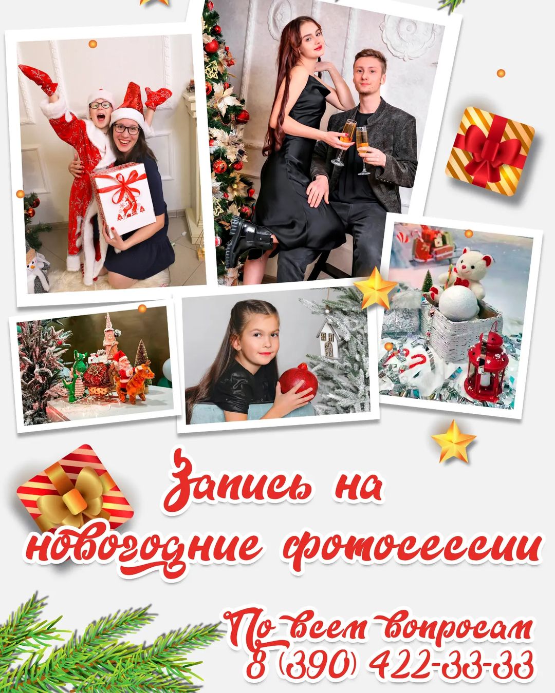 fotosalon_luch в LOOKY — Стоимость фотосессий:
• 1 час - 3500 руб. (10 кадров глубоко