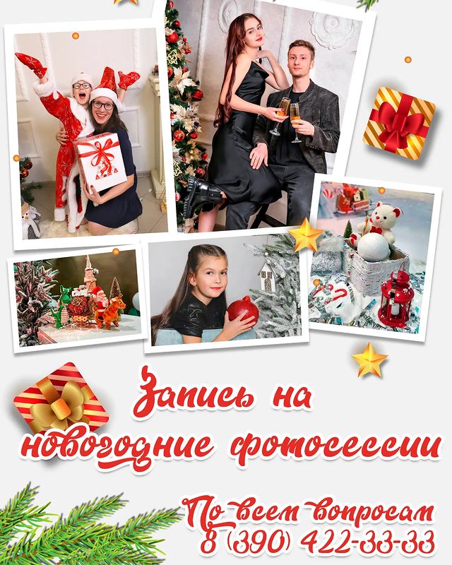 fotosalon_luch в LOOKY. . Стоимость фотосессий...