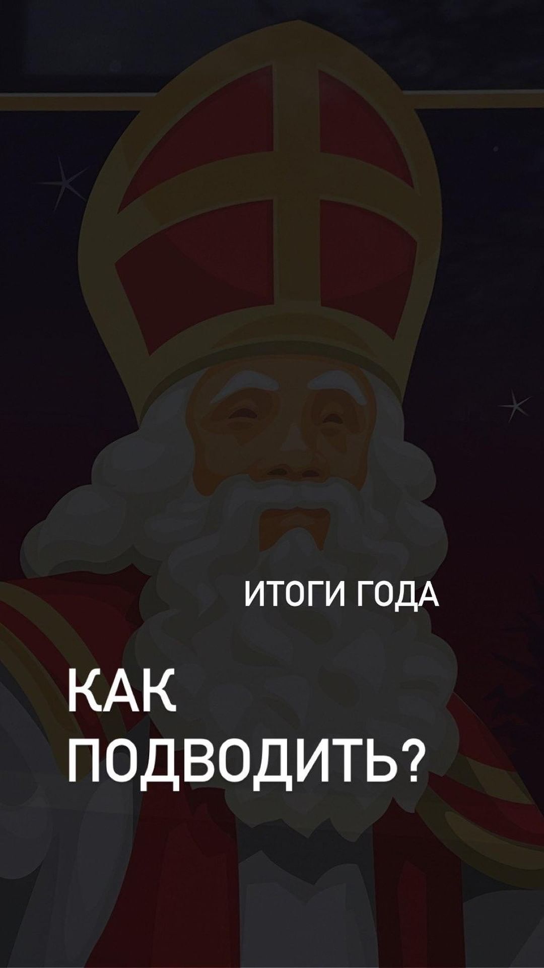 rid_daria в LOOKY. . Как и зачем подводит...