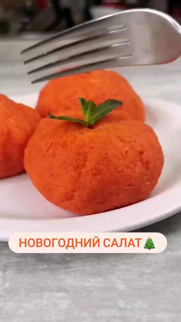 recepti_ot_shefa в LOOKY. . Салат "Новогодние ма...