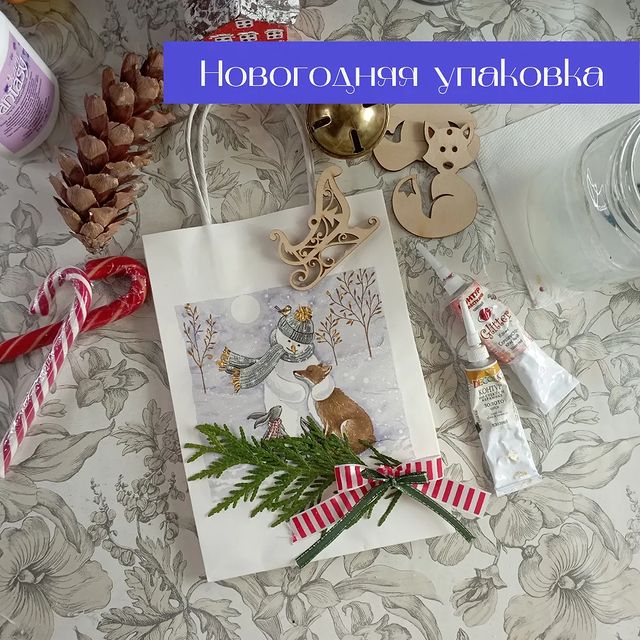 svet_tvorchestva в LOOKY. . Каждый год, НЕ 31 де...