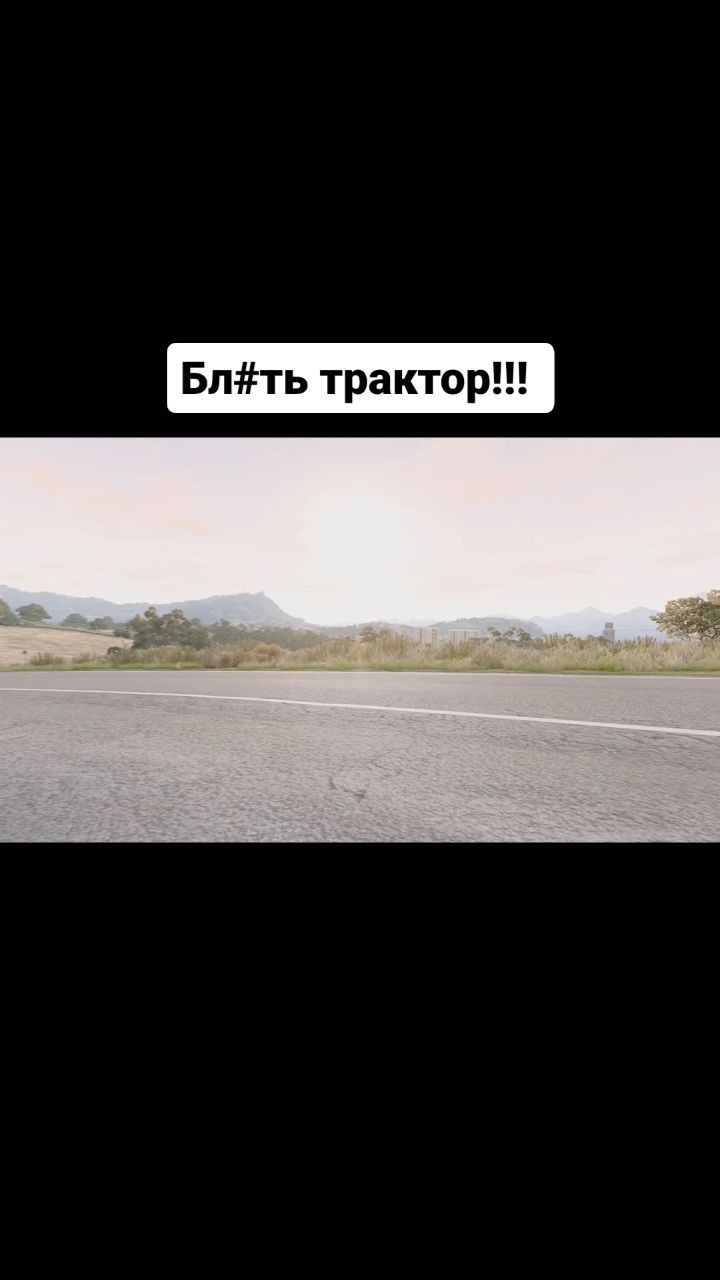 djromzes в LOOKY. #beaming,#drive. Бл#ть трактор #beami...