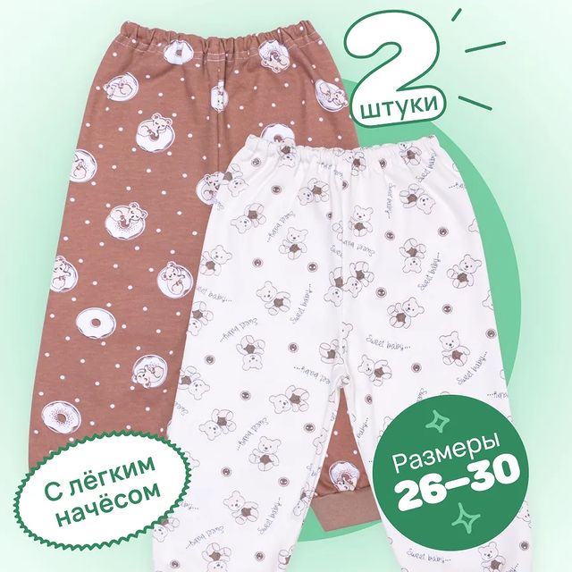 grafariki в LOOKY. #штаныдесткий,#штаныдлядевочки,#одеждадляноворожденныхнедорого,#детскийтрикотажврозницу,#детскийтрикотажотпроизводителя,#штаныдлямальчика,#детскаяодеждадешево,#графарикивалдбериз,#графарикиозон. Новогодние скидки в ...