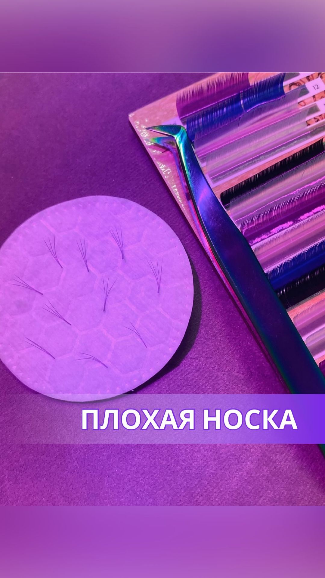 vg_lashtrener в LOOKY. . Плохая носка 🤔

С э...
