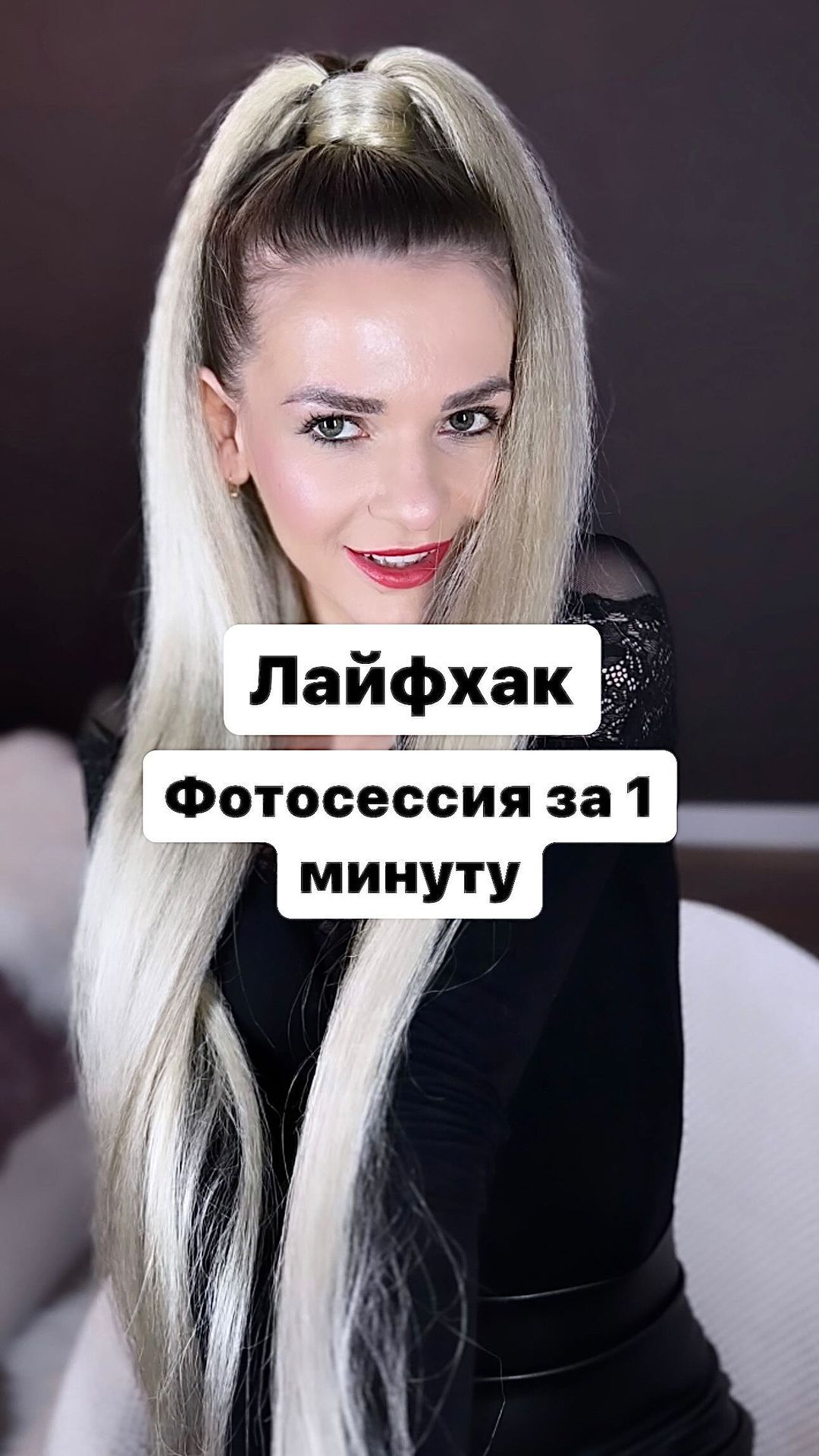 anuta_yashkina в LOOKY. . СОХРАНЯЙ✅ ЛАЙФХАК