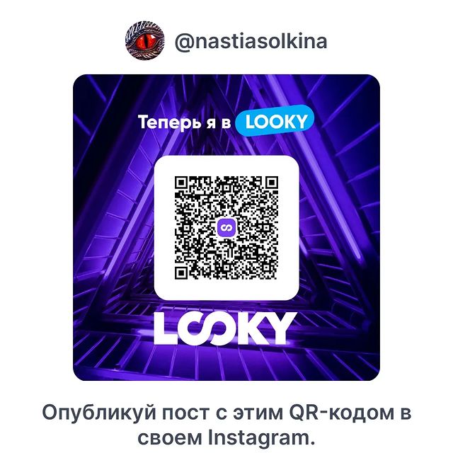 nastiasolkina в LOOKY. . null