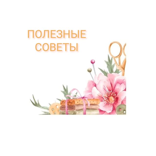 masteritca_school в LOOKY. . Фигурный вырез "капе...