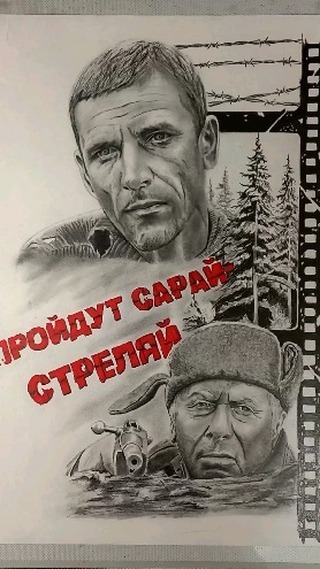 sitnikov_tattoo в LOOKY. . Простой карандаш,  А...