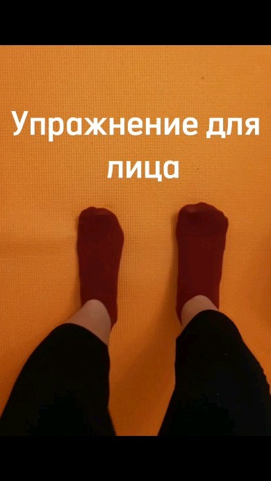 dr.mariakarpova в LOOKY. . Где лицо, а где стоп...