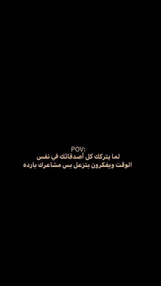 hamiwiam в LOOKY. . حقيقة لا تنكر 😂🤚🏻