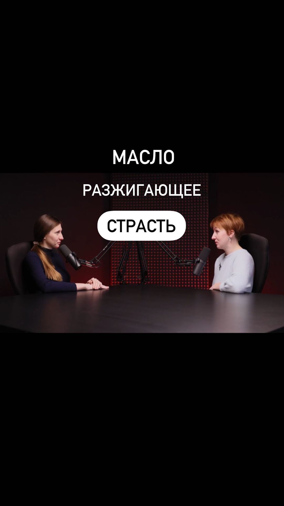 putezoterika in LOOKY. #масло,#эфирноемасло,#эфир,#эфирноемасло,#эфирныемасла,#эфирноемаслолаванды,#эфирное_масло,#эфирноемаслодотерра,#эзотерик,#эзотерика,#путьэзотерика,#эфирные,#эзотерик,#тонкицплан,#духовность,#ароматт#страсть,#страстьоргазм,#страсть🔥,#отношения,#соблазны. Еще больше полезного...