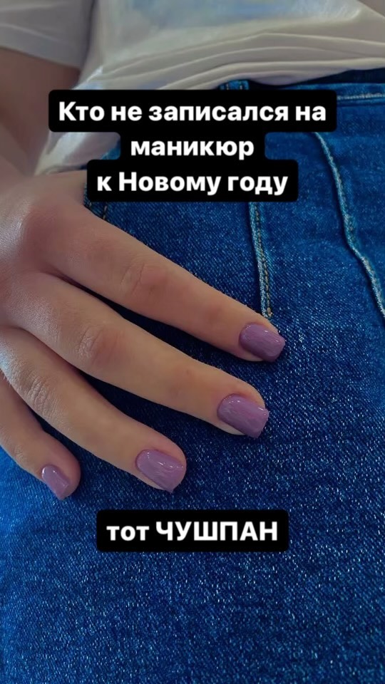 nail.elena.mv in LOOKY. . Ну всё, затащили в с...