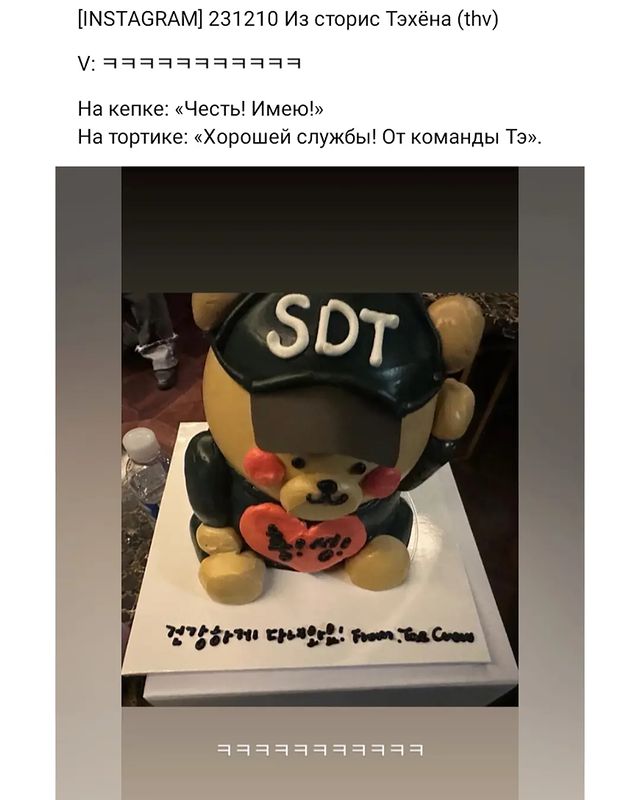 _magic_shop_7_ в LOOKY. #방탄소년단,#bts,#btsarmy,#bighitmusic,#namjoon,#kimnamjoon,#taehyung,#kimtaehyung,#comebacksoonbts,#btsworld,#btsipurpleyou,#bangtanboys,#bangtansonyeondan. 231211 Namjoon and T...