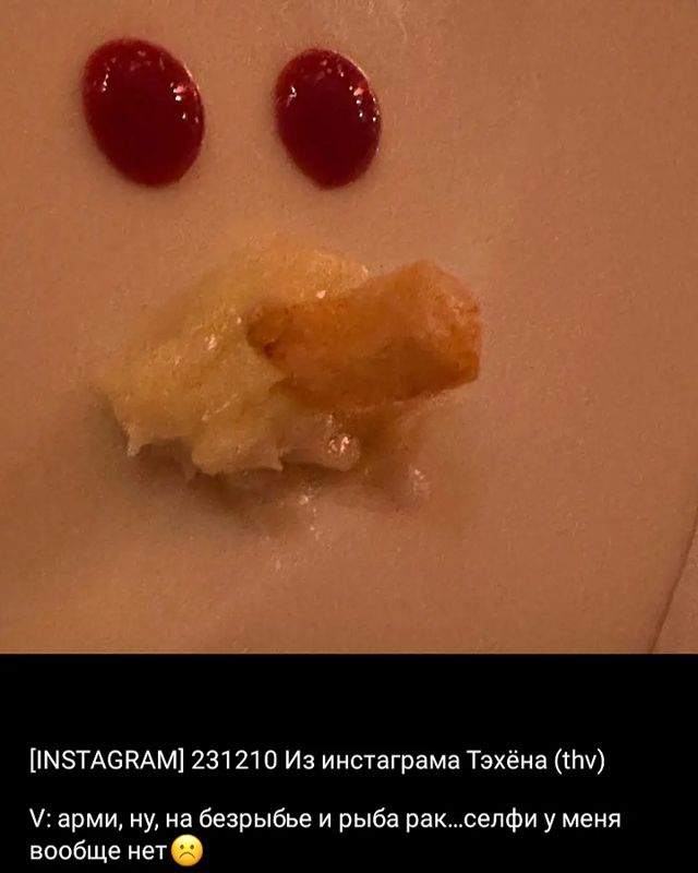 _magic_shop_7_ в LOOKY. #방탄소년단,#bts,#btsarmy,#bighitmusic,#taehyung,#tae,#taehyung🍒,#kimtaehyung,#taelove,#comebacksoonbts,#btsworld,#btsipurpleyou,#bangtanboys,#bangtansonyeondan. Both funny and sad �...