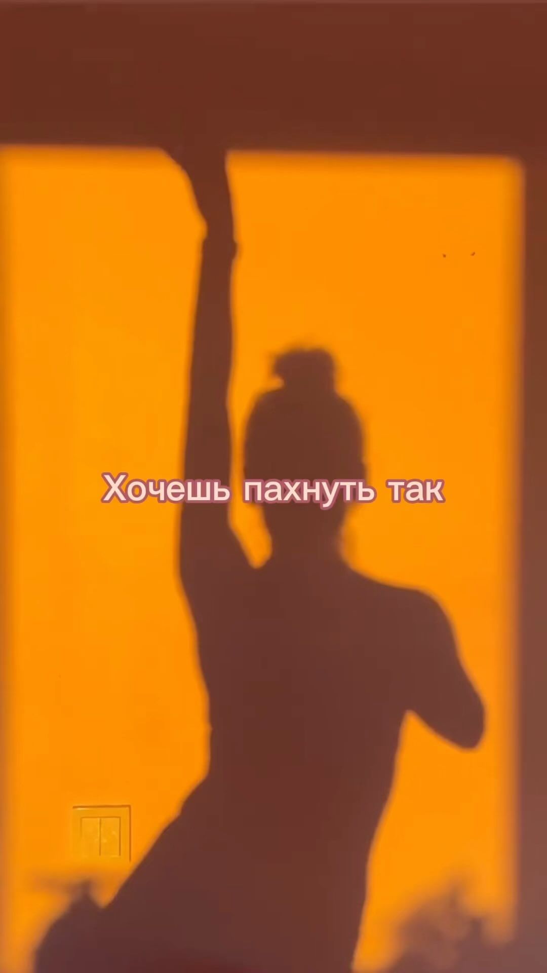 Ноты сердца в LOOKY. . Аромат шикарного  ве...