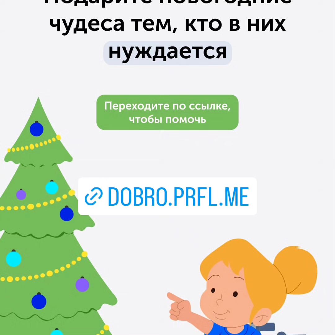 katia_promokodi в LOOKY — Дарите чудеса тем, кто в них нуждается🙏
Прямо сейчас блогер
