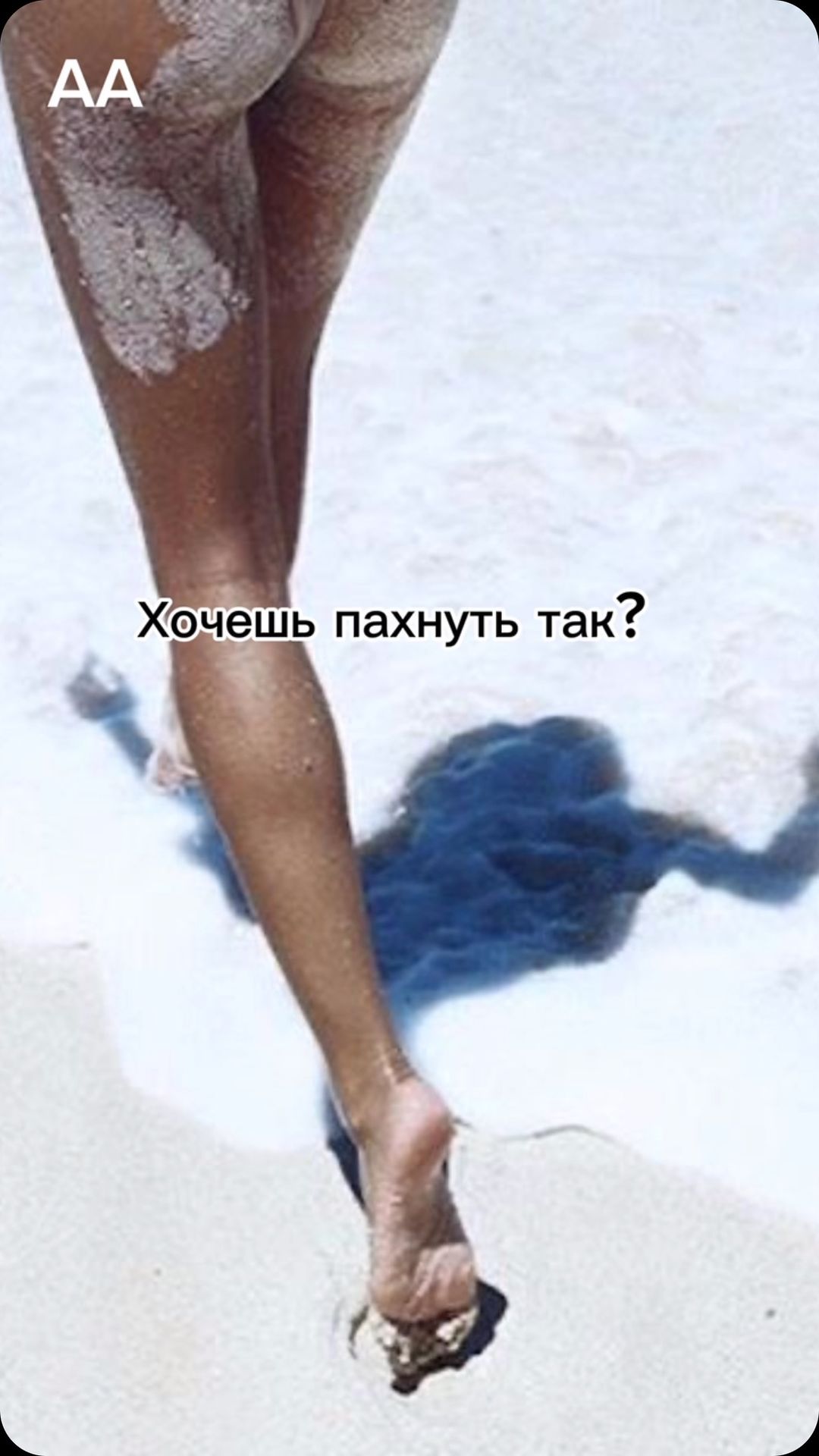 Ноты сердца в LOOKY. . null