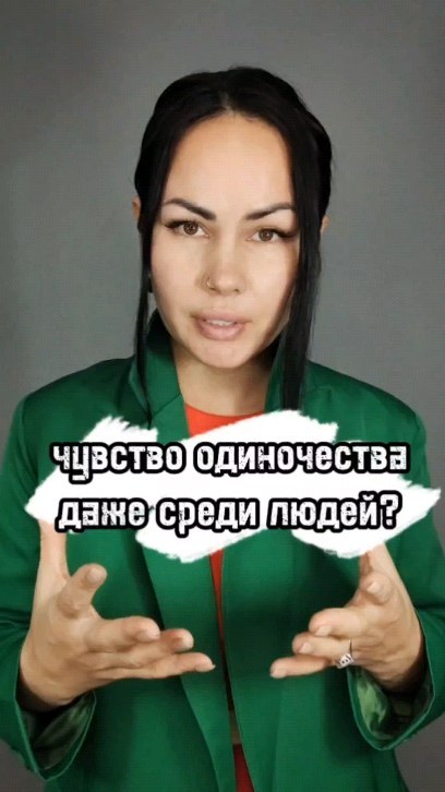 dergacheva13 в LOOKY. #психотравма,#психология,#психотерапевт,#психологоонлайн. Эмоциональная деприв...