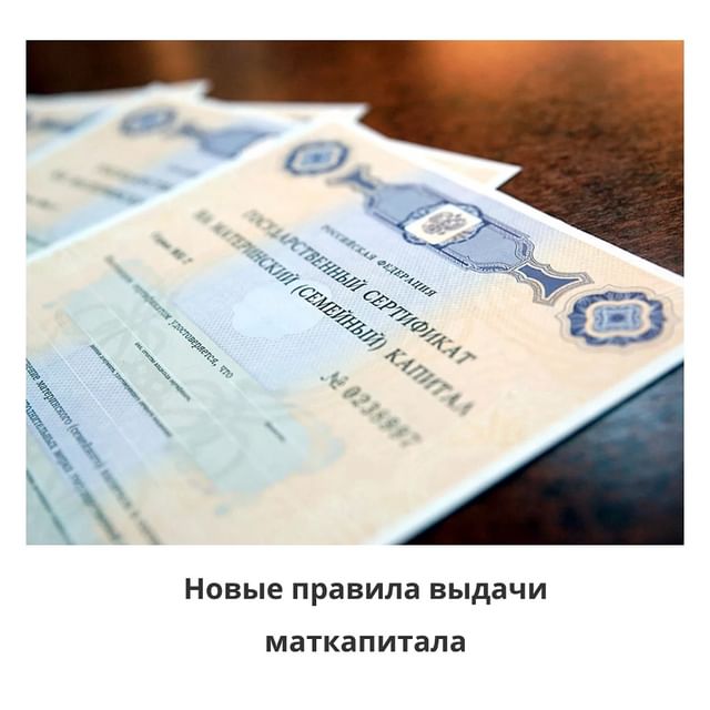 advocat_ustinov в LOOKY. . 📌Новые правила выда...