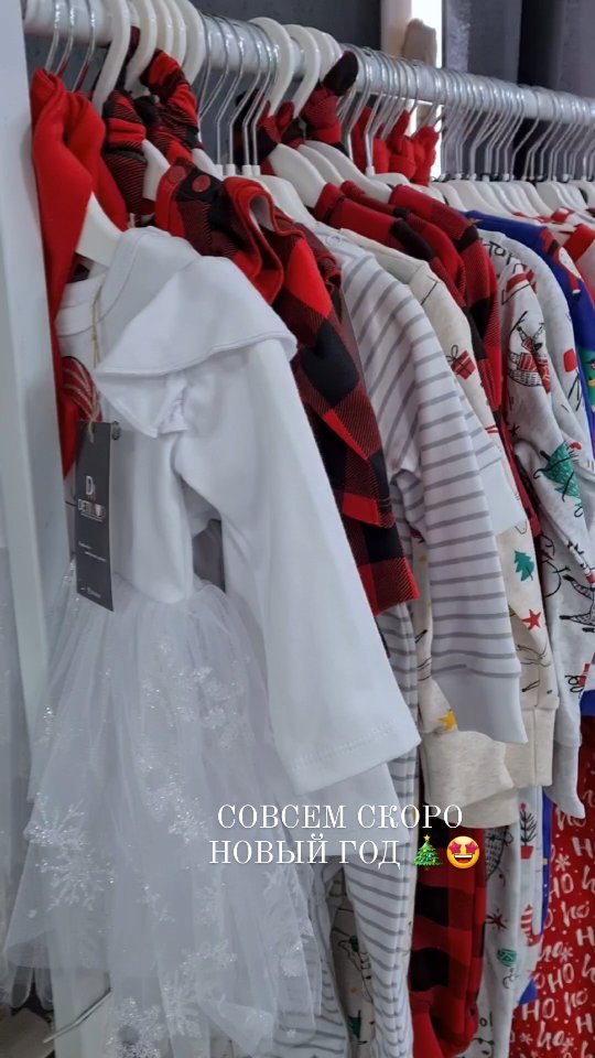 detimod в LOOKY. #детскаяодеждаальм,#детскаяодежда,#детскиймагазин,#детскиймагазинальметьевск,#detimod. Совсем скоро Волшебн...