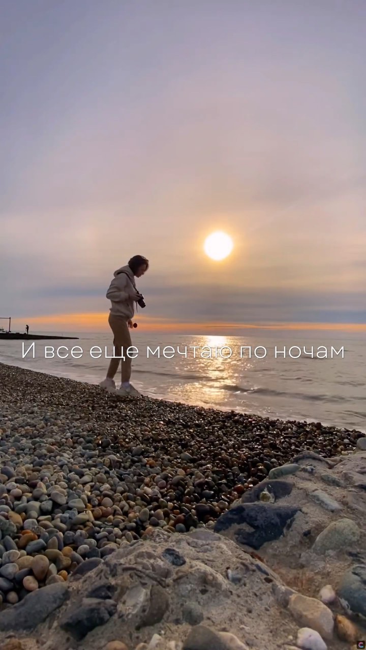 stogny38 в LOOKY. #черноеморе,#море,#адлер,#сочи,#краснодар,#россия,#reels,#reelsinstagram,#lik,#liketime,#liker,#instagram,#instalike,#russia,#russiangirl,#photography,#sochi,#adler,#фотограф,#фотографсочи,#фотографадлер. 🤍🤞🏽
.
.
.
.
.
.
....