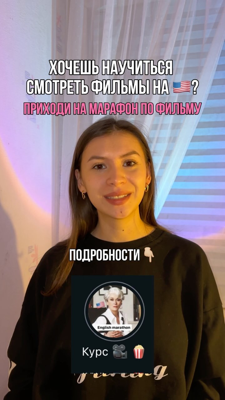 pshanni в LOOKY. #английский,#английскийонлайн#английскийдляначинающих,#образование,#английскийдетям,#английскийдома,#репетиторанглийский,#репетиторпоанглийскому,#английскийдлявзрослых,#english,#englishteacher,#englishtutor,#репетиторанглийского,#репетиторанглийскогоязыка. Хочешь больше подроб...
