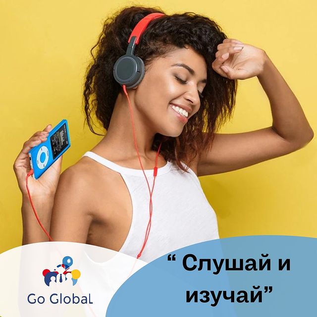 go.global.vrn в LOOKY. #английский.,#онлайнобучение,#английский,#английскийязык,#воронеж,#репетироранглийского,#егэанглийский. В конце поста полезн...
