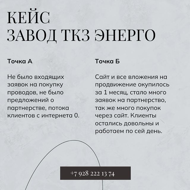 sitejenya в LOOKY. #продающийсайт,#seo,#увеличениепродаж,#разработкасайта,#каталогисайтов,#сотрудничество,#бизнеспартнерство,#успехвинтернете,#интернетмаркетинг,#брендирование. Пришел заказчик из з...