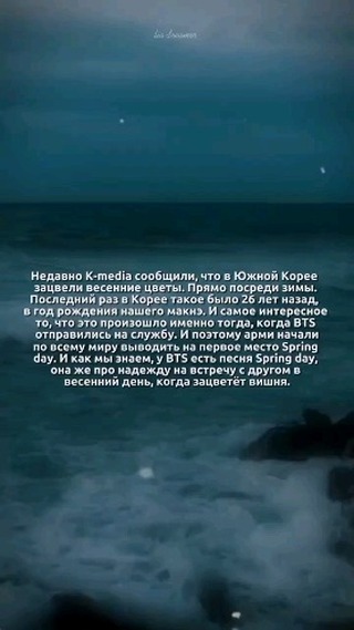 stars_touch в LOOKY. #방탄소년단,#bts,#btsarmy,#bighitmusic,#rm,#kimnamjoon,#tae,#kimtaehyung,#jimin,#parkjimin,#jungkook,#jeonjungkook,#btsworld,#comebacksoonbts,#btsuniverse,#bangtanboys,#bangtansonyeondan. I was deeply touched...