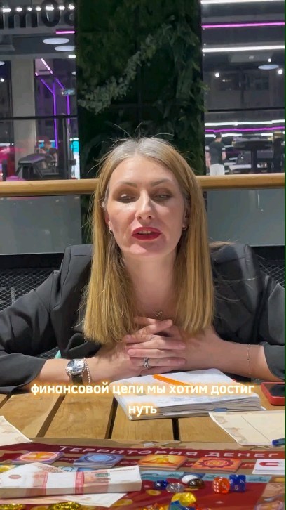 serova_ekaterina10 в LOOKY. #территорияденег,#деньги,#достаток,#денежнаямагия,#зарплата,#игры,#психология. Если Вам очень хочет...