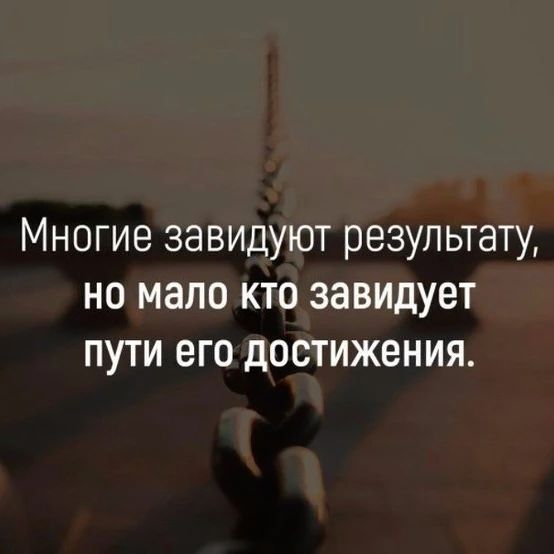 delovaja_katrin в LOOKY. . Не надо завидовать ,...