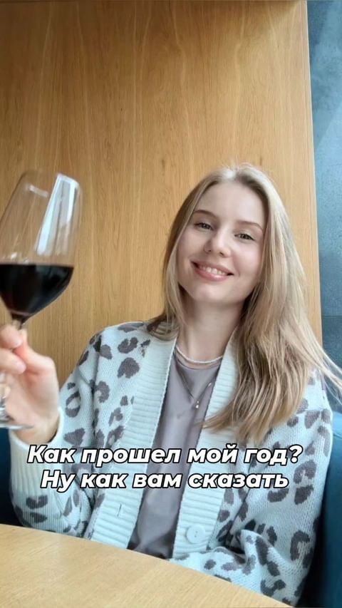 zhinovach.ta in LOOKY. #какпрошелмойгод,#словопацана,#рилстренды,#втоп,#ростовнадону,#мамавдекрете. ➡️ жизнь без пафоса ...
