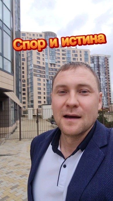 nagornov_alex в LOOKY. . Спор и истина