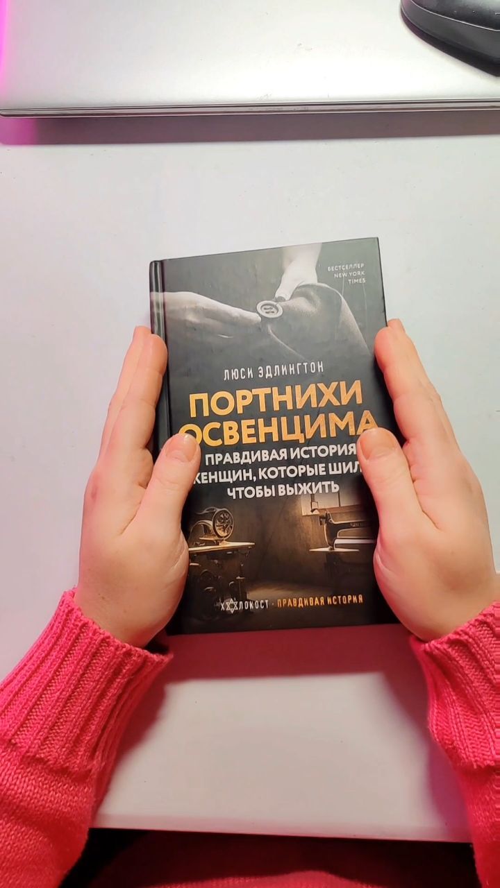 Елена в LOOKY. . Я задалась вопросом,...