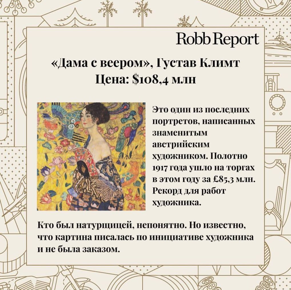 robbreportrussia в LOOKY — фото 2