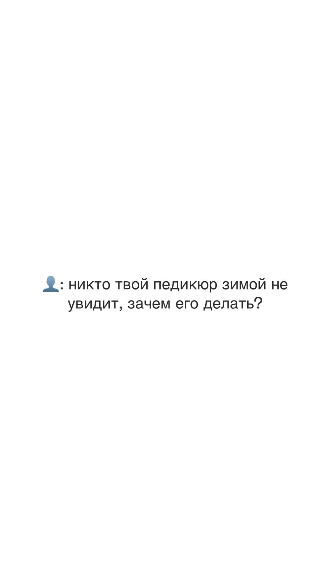 my.beautiful_page_ в LOOKY. . ПОЛЬЗА ПЕДИКЮРА В ЛЮ...