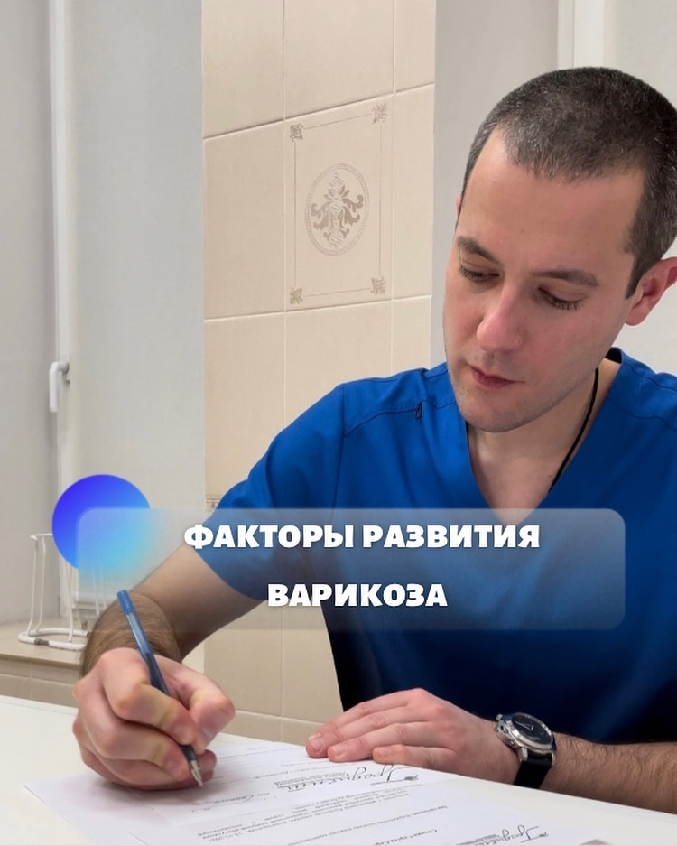 doc_ermak в LOOKY — Факторы развития варикоза 🦵🏼

Как это не странно звучит, н