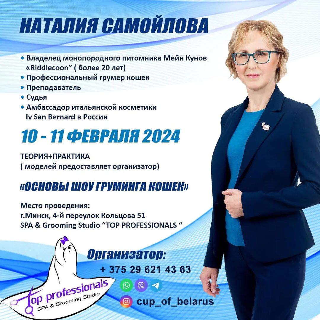mycatgrooming in LOOKY. . И снова Наталия Само...