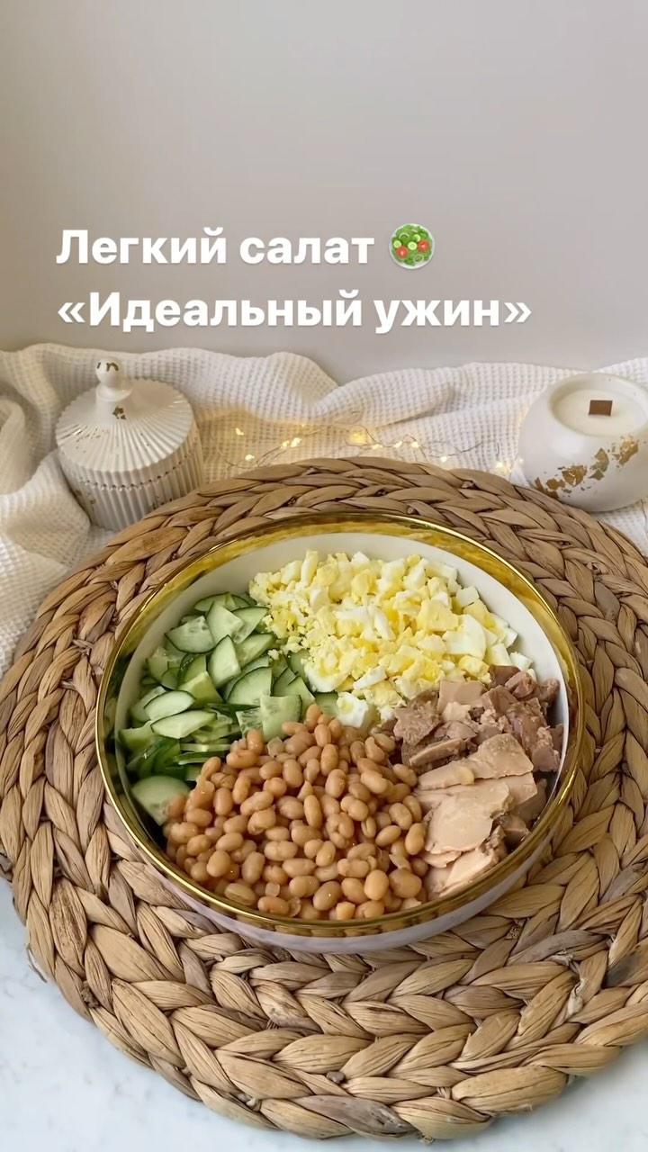alenasmonina in LOOKY. . ⬇️РЕЦЕПТ САЛАТИКА «И...