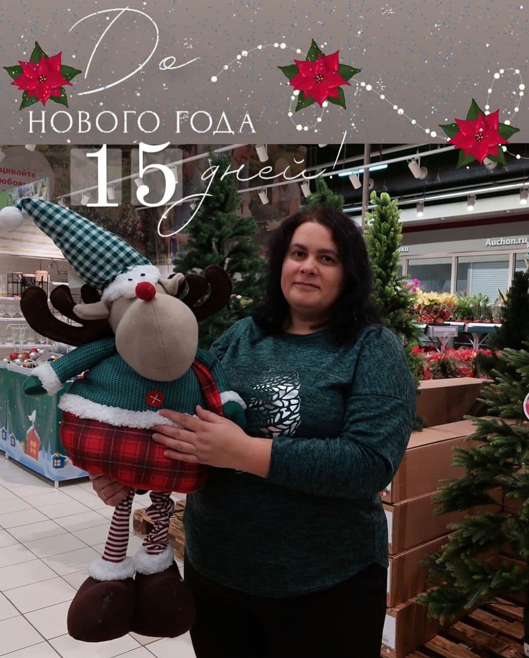 eva7ngelina7 в LOOKY — #15днейдоновогогода