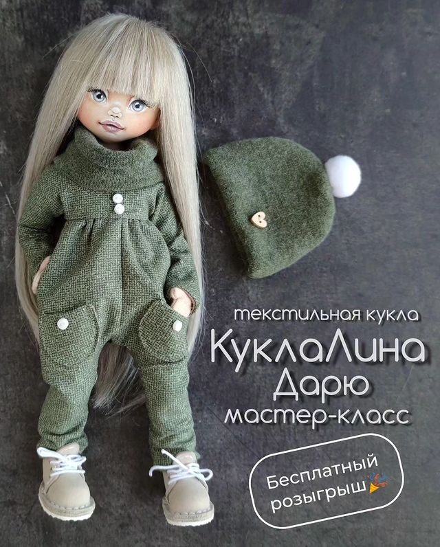litwinowa84 в LOOKY. . Участвую в розыгрыше...