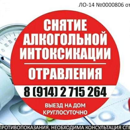 intssa в LOOKY. #детокс,#яктск,#врачнадом.#клиникаМедитокс. Дорогие мои! Сохрани...