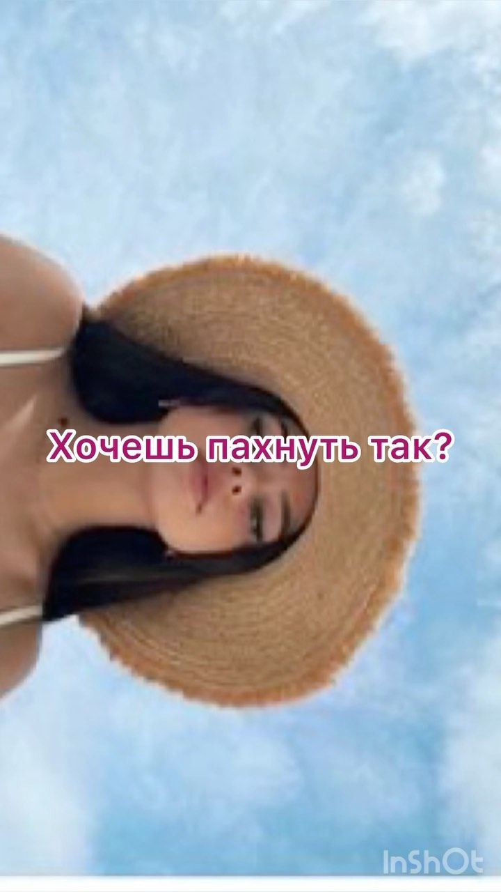 Ноты сердца в LOOKY. #парфюм,#selflove,#parfum. #парфюм #selflove #p...