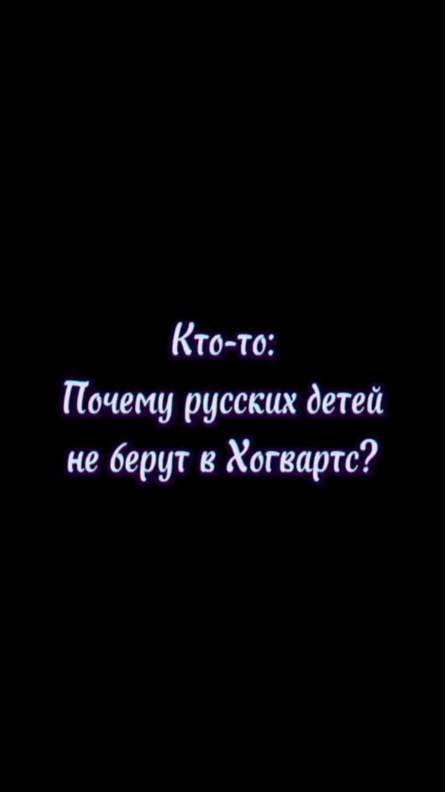 alkionom_books в LOOKY. #instagood,#like4like,#harrypotter,#hogwarts,#rowling,#humor. А вот и третья часть...