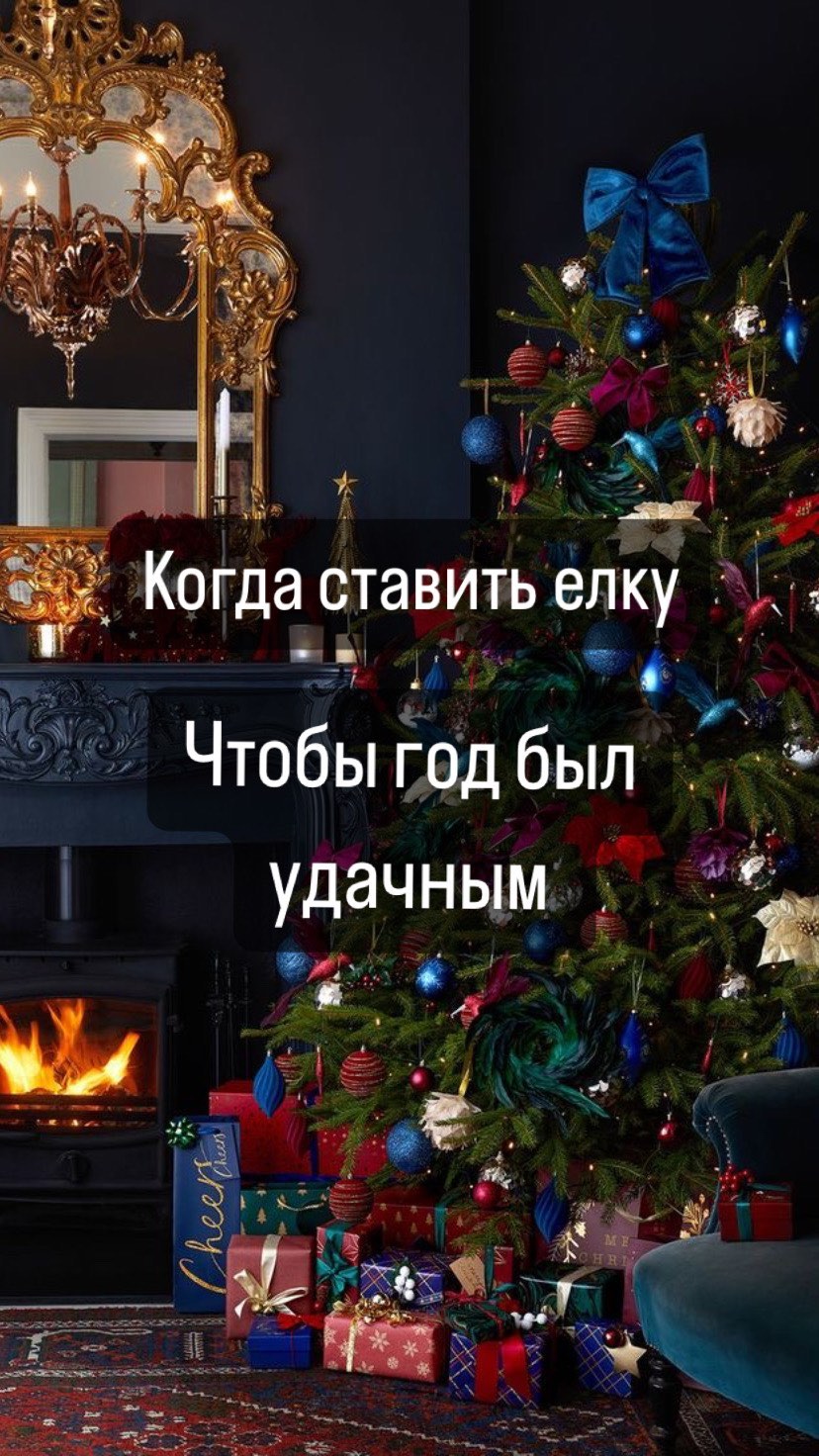 irinamatskevich2698 в LOOKY. #елка,#прогнознадень. Не забудьте сохранит...