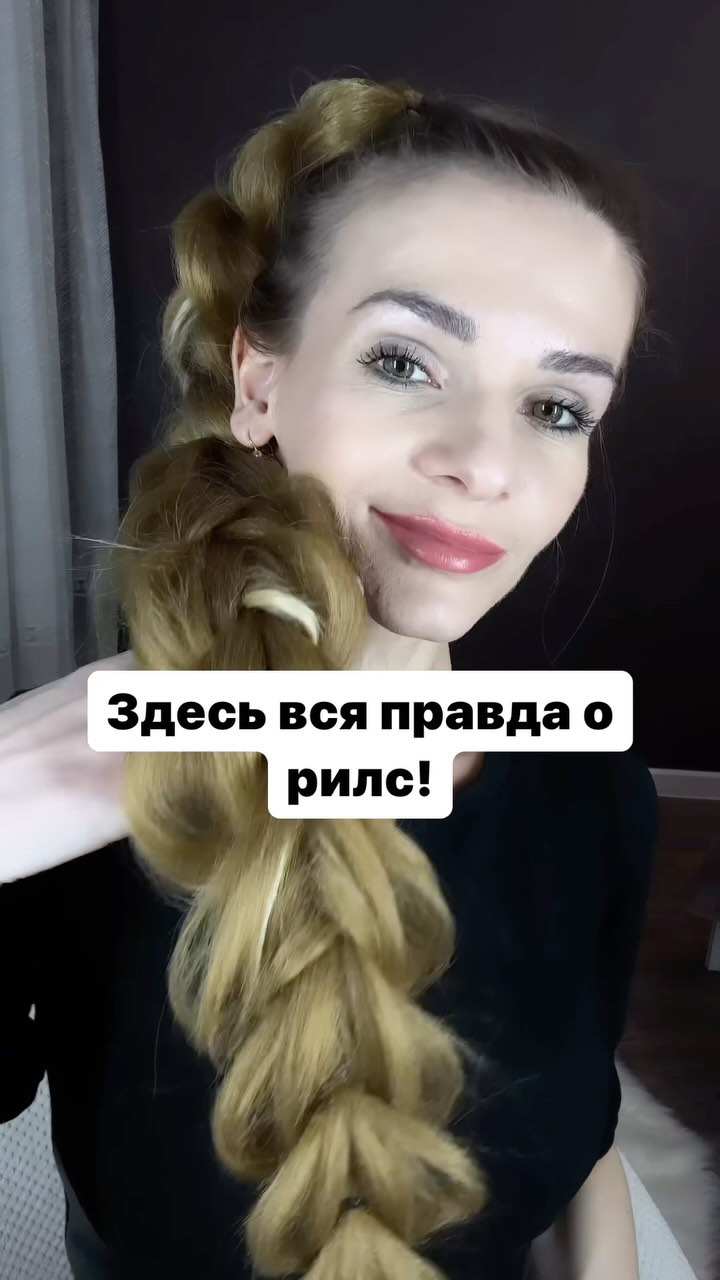anuta_yashkina в LOOKY. . Вот такая правда 😂