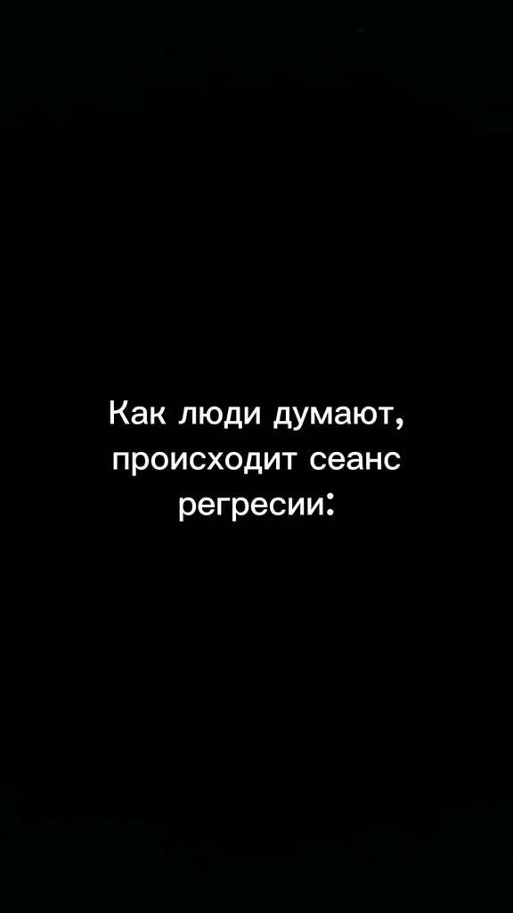regressiya.dobranov в LOOKY. . Как люди думают, про...