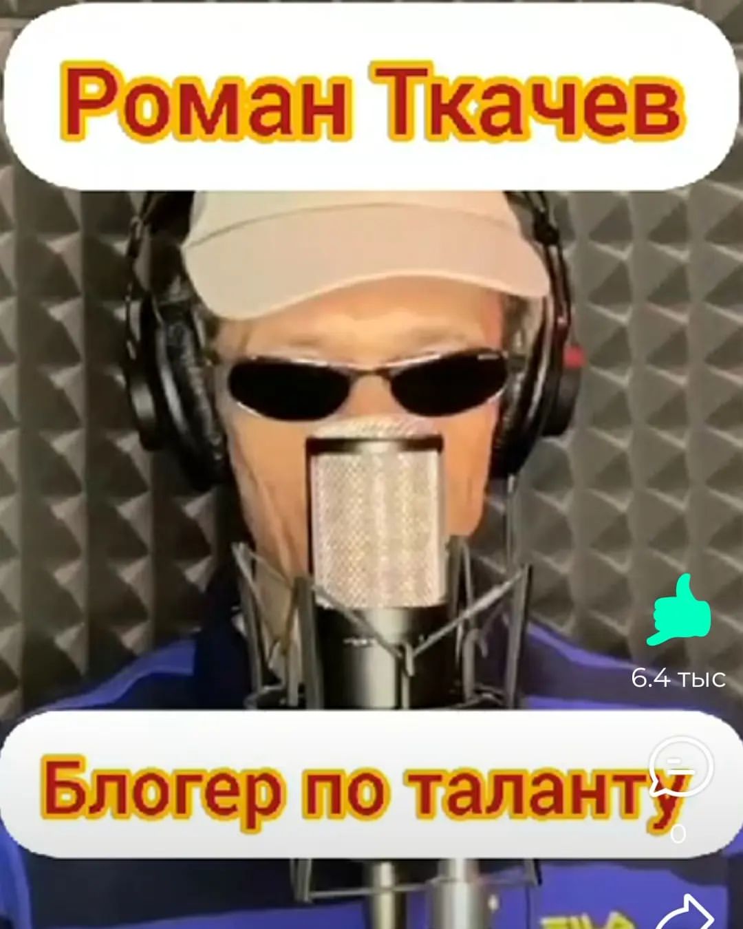 romanlapshov в LOOKY — Блогер по таланту